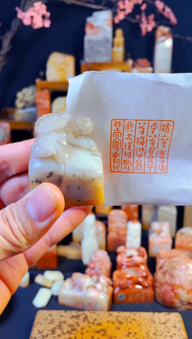 【闪购商品】老挝石印石手工篆刻《积上等善居中等名享下...》