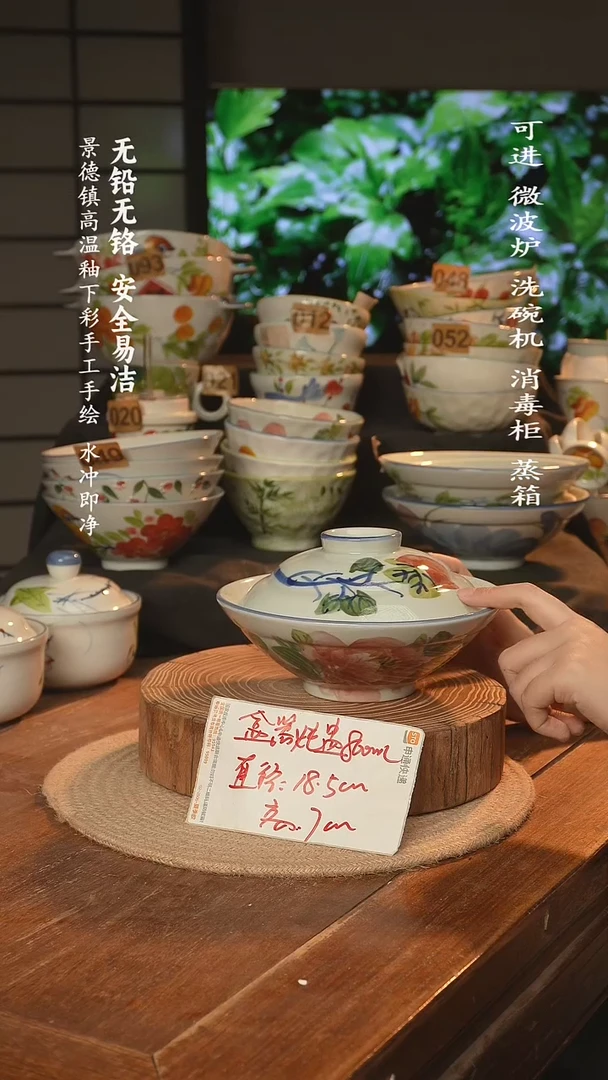 瓷景德镇高温瓷釉下彩手绘陶瓷