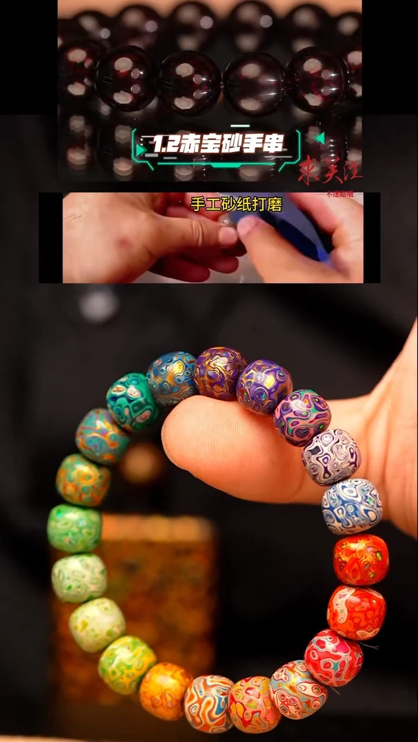 （福利款）9-10老型多宝手串