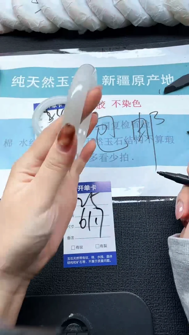 未镶嵌手镯石英质玉25-62