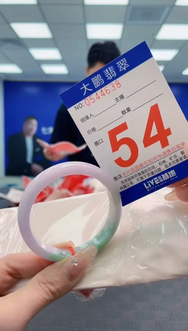 翡翠手镯未镶嵌AAAAAAAA