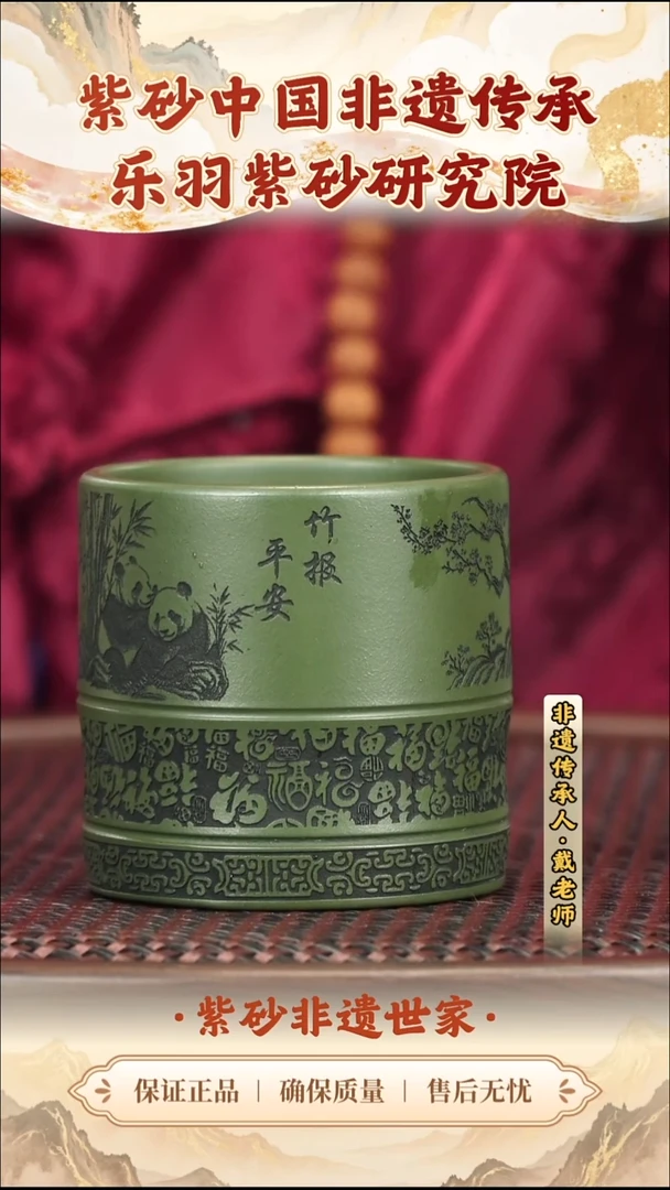 茶壶紫砂19.9019.90