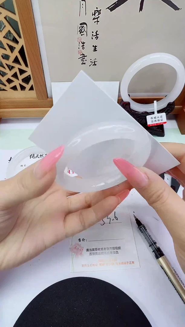 未镶嵌手镯石英质玉50-53/54