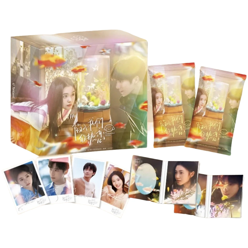 【叠叠】吾流不凡X《陷入我们的热恋》联名收藏卡代拆 未成年禁拍