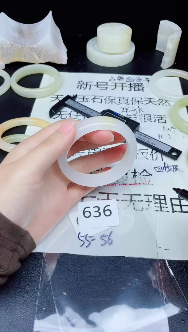 未镶嵌手镯石英质玉636