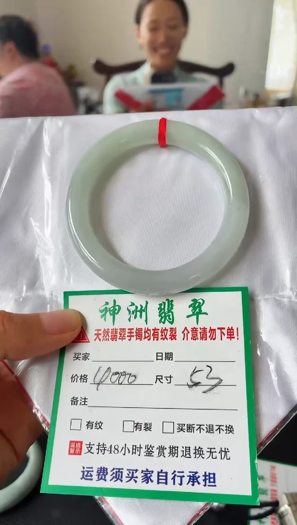 未镶嵌手镯翡翠翡翠手镯41