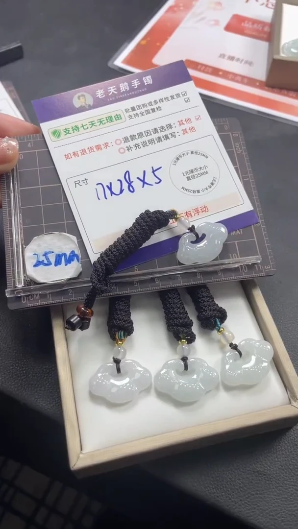 未镶嵌挂件翡翠如意锁FL2配绳/多样性发其一CP