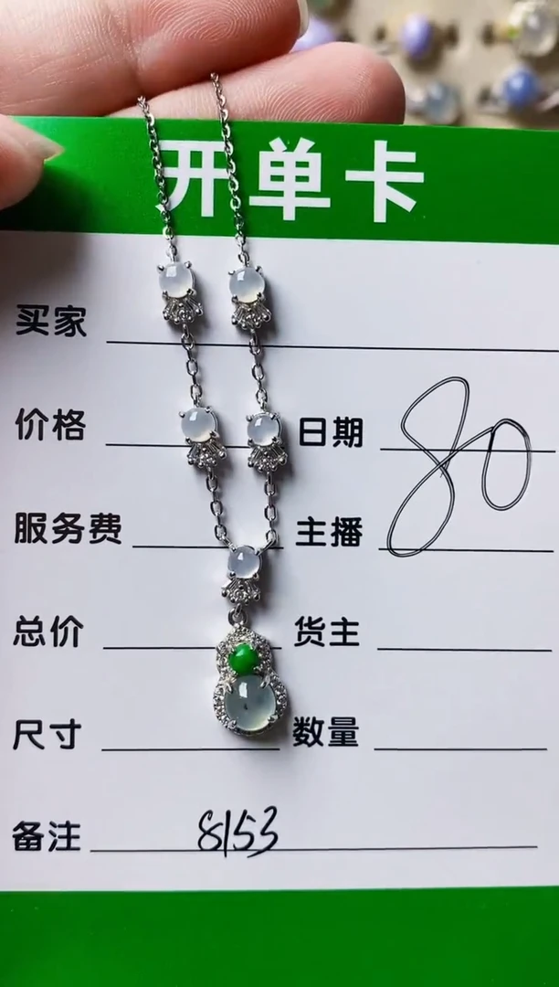 银S925镶嵌戒指翡翠8153