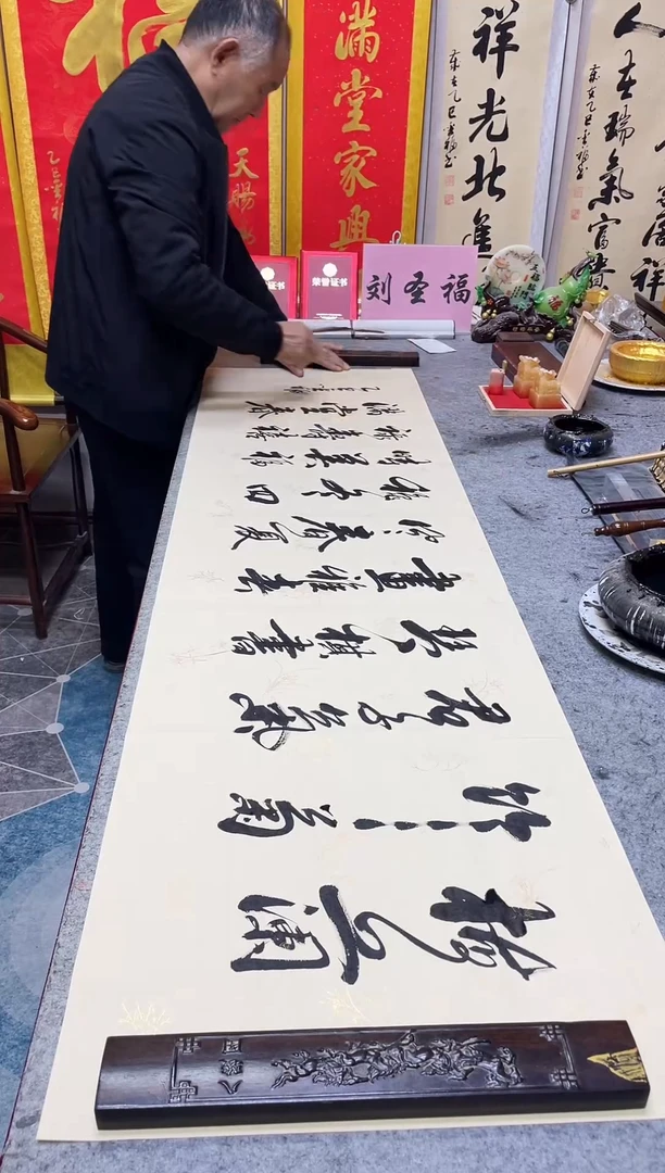 书法  梅兰竹菊