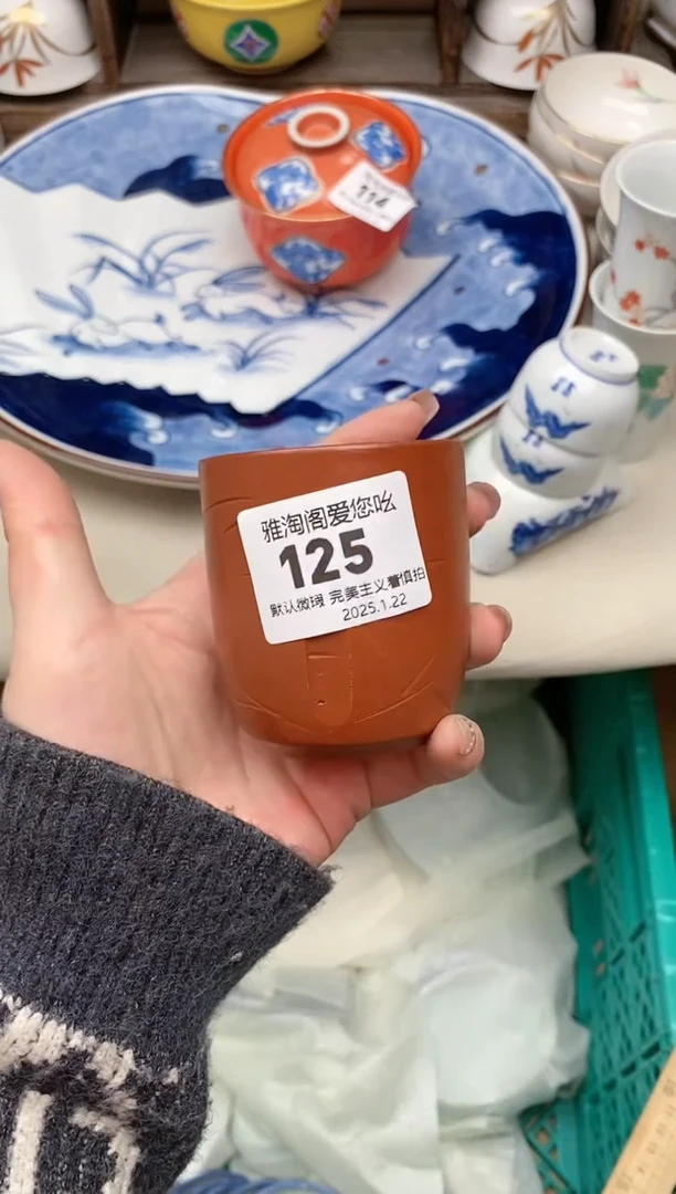 【闪购商品】瓷片125 雅淘阁欢迎您的光临