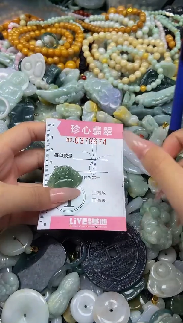 颈饰未镶嵌翡翠闪购0378674