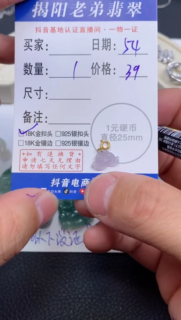 【闪购商品】翡翠颈饰18K金镶嵌多样性发其中一件