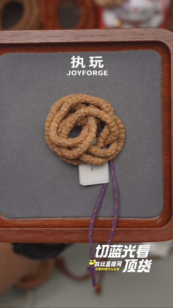 柏香籽/百香籽手串雪釉霜秋大肠5.5