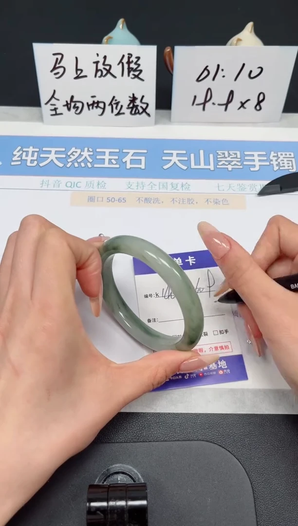 【闪购商品】石英质玉手镯未镶嵌k140-60.9