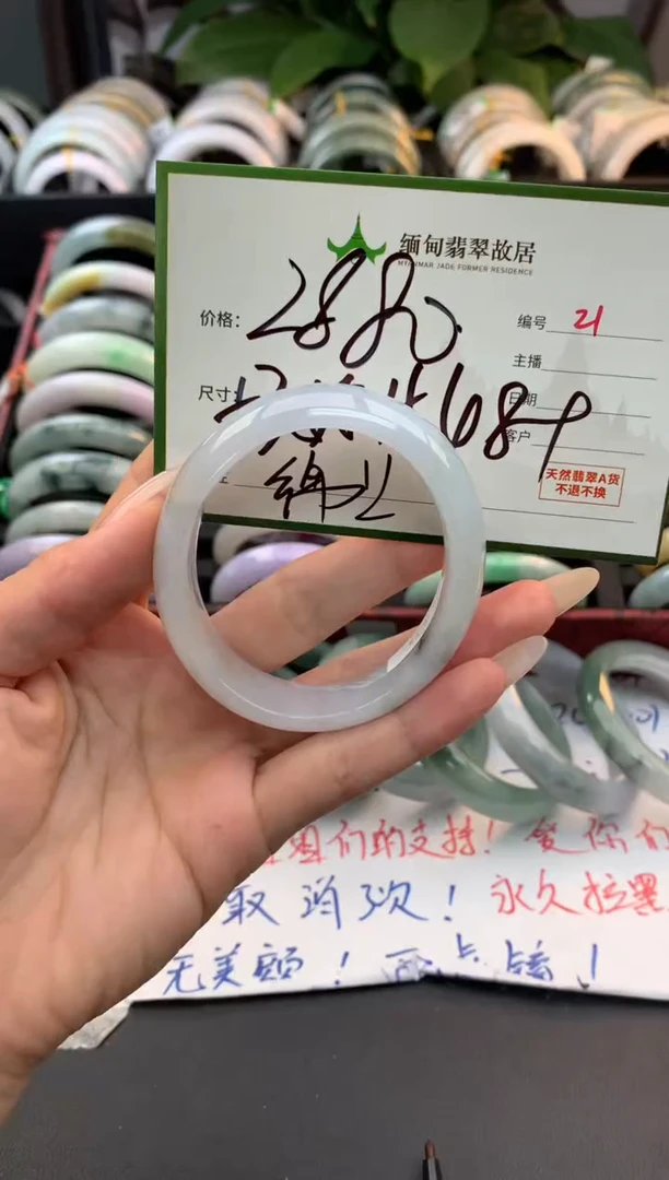 未镶嵌定制翡翠毛货需精细抛光+多样性拍1发1