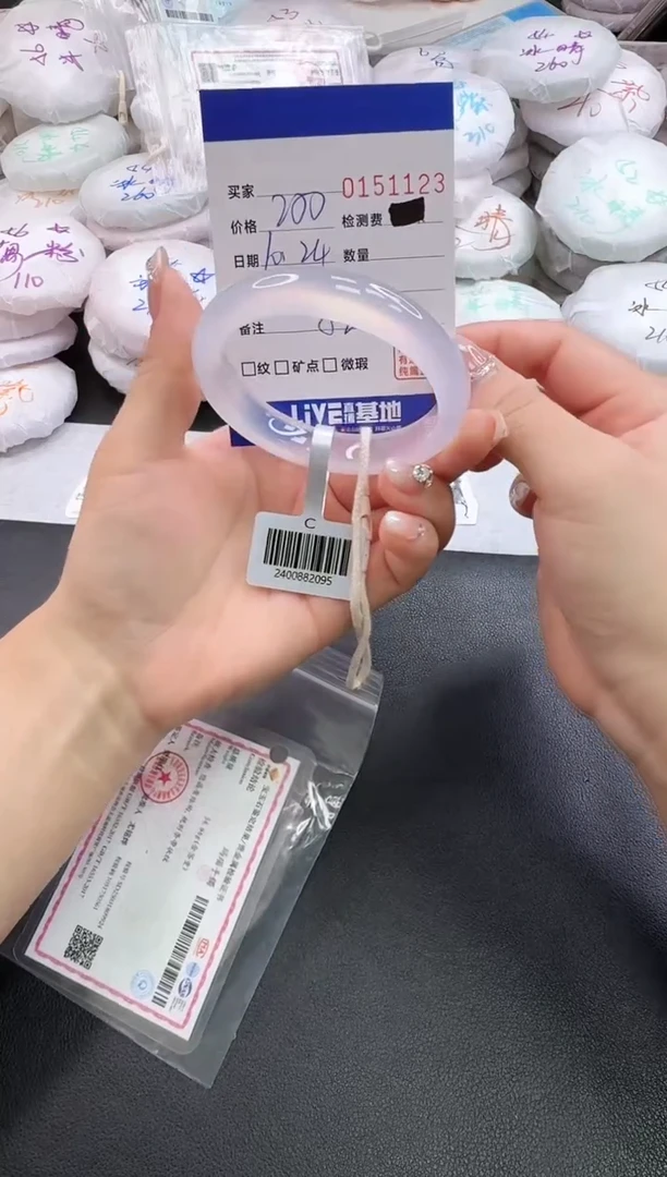 手镯玛瑙/玉髓未镶嵌1123