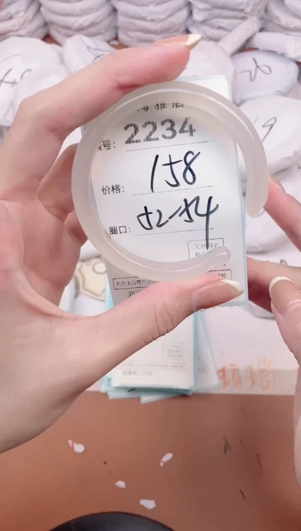 【闪购商品】玛瑙/玉髓手镯未镶嵌2234