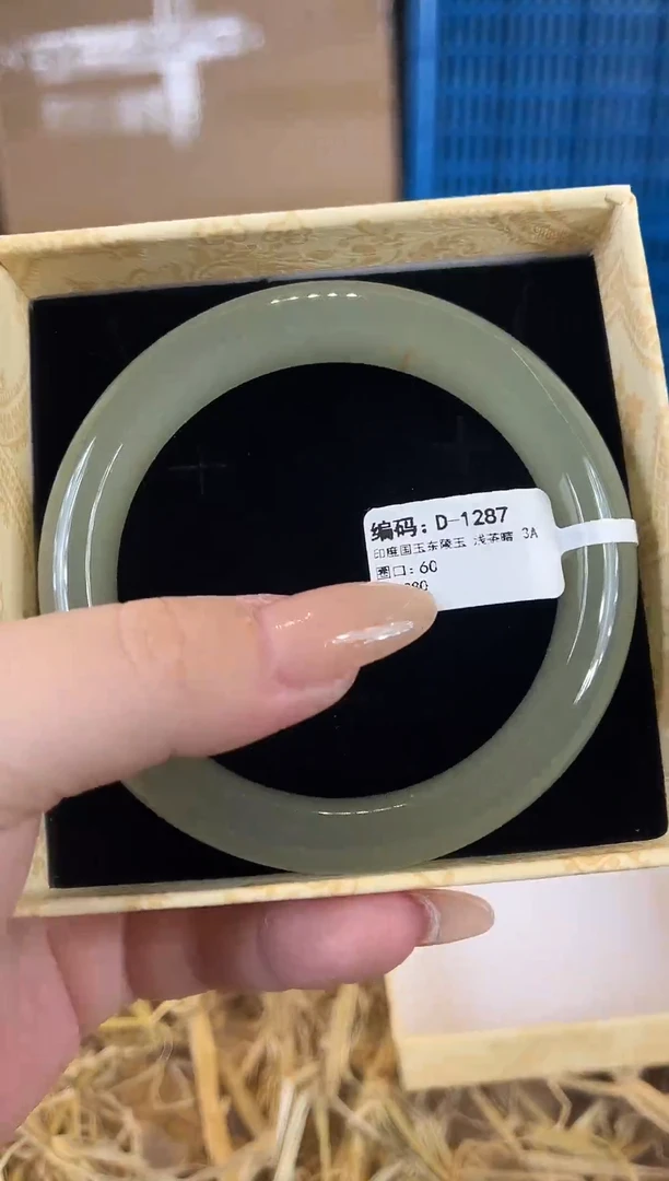 未镶嵌手镯石英质玉D1287