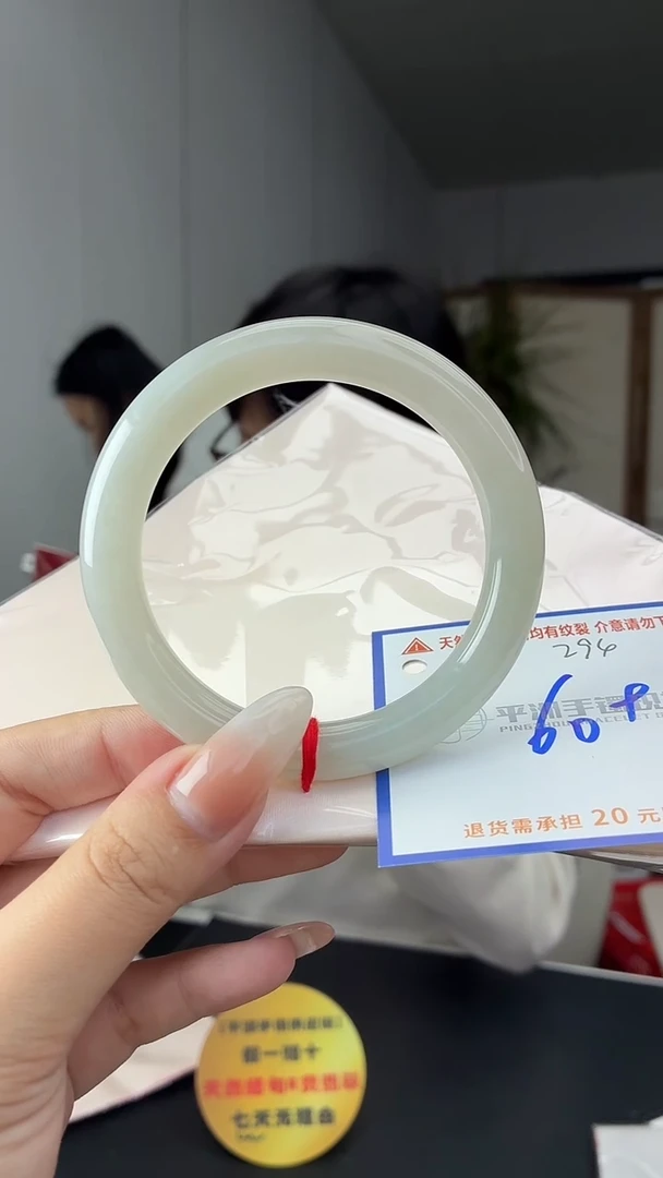未镶嵌手镯翡翠111111111111