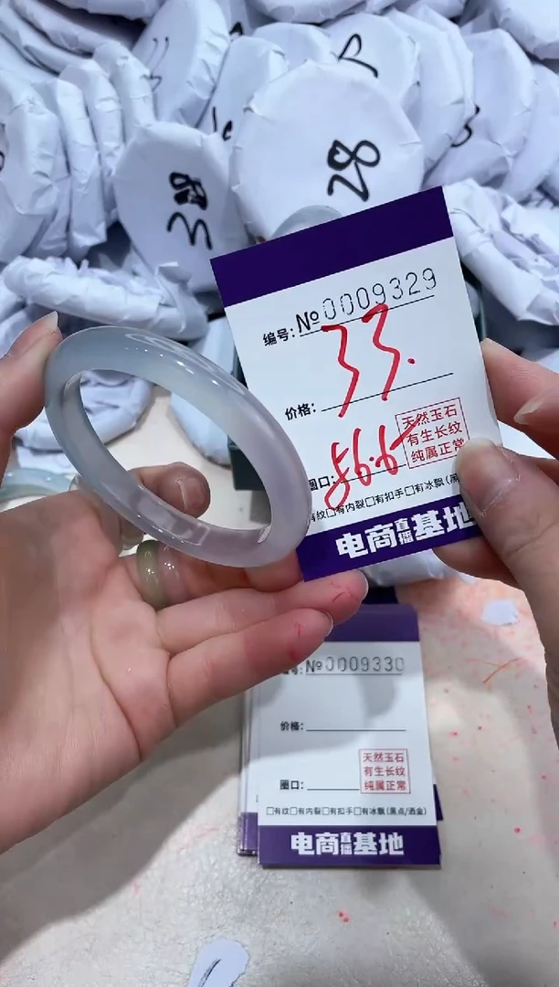 【闪购商品】玛瑙/玉髓手镯未镶嵌9329