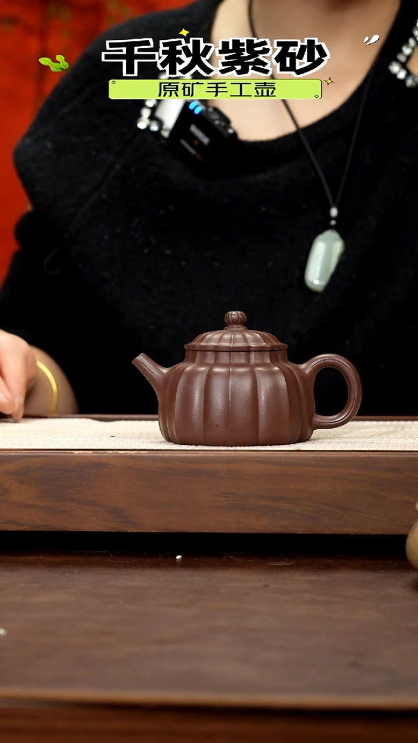 【闪购商品】紫砂茶壶老紫泥经文德钟160cc左右