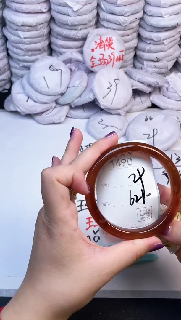 手镯玛瑙/玉髓未镶嵌1490
