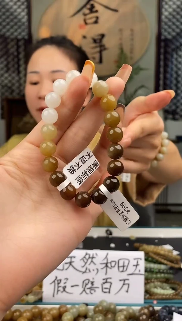 和田玉未镶嵌颈饰拍一发一