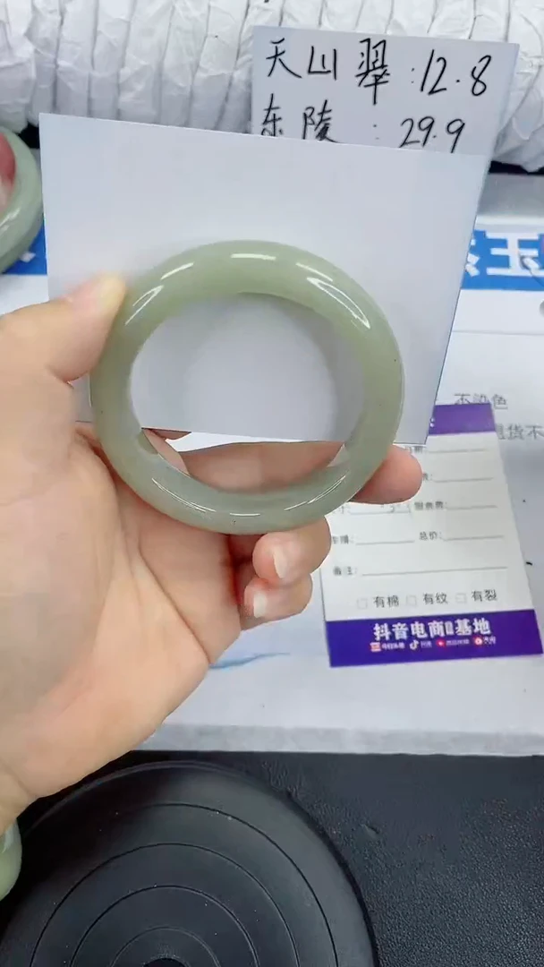 未镶嵌手镯石英质玉136-55/56