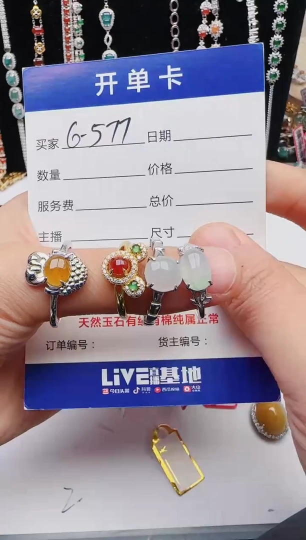 【闪购商品】翡翠戒指银S925镶嵌1111111