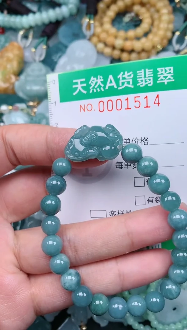 颈饰未镶嵌翡翠.0001514