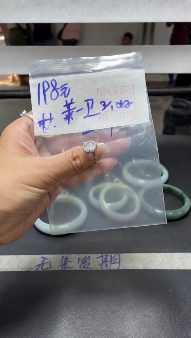 未镶嵌定制翡翠莱****卫+戒指#198元  毛货需抛光