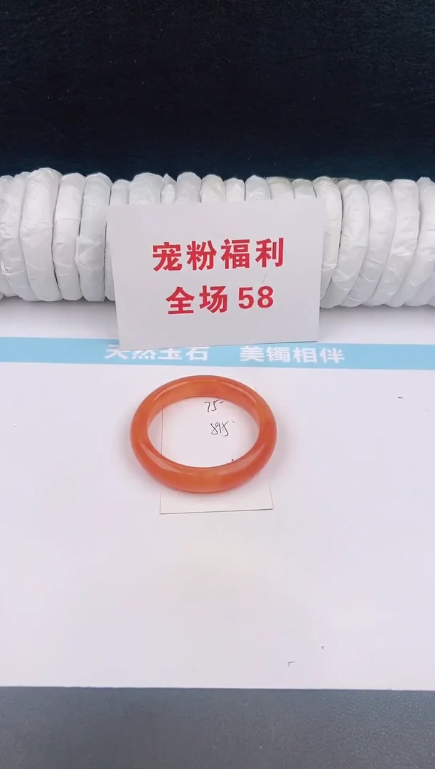 未镶嵌手镯石英质玉75