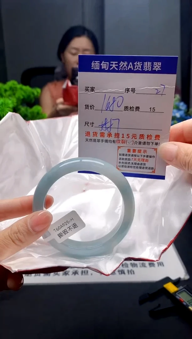 未镶嵌手镯翡翠27缅甸天然A货翡翠需包容瑕疵，介意慎拍