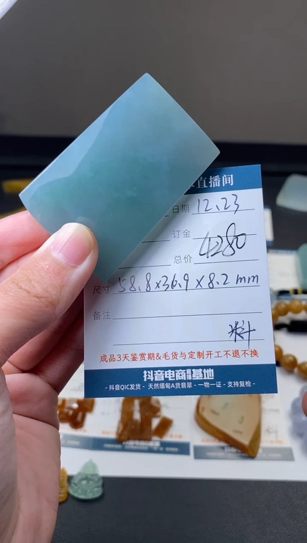 未镶嵌定制翡翠材料价