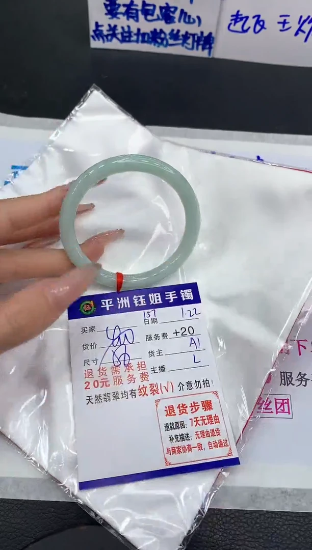 【闪购商品】翡翠手镯未镶嵌111111111111