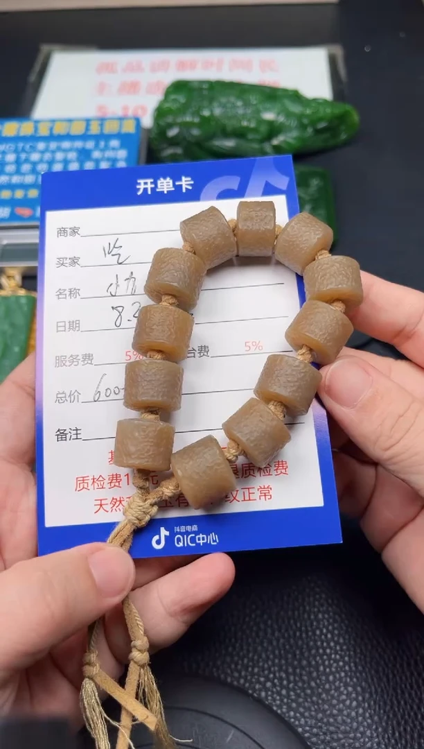 和田玉未镶嵌挂件吃**人Y380