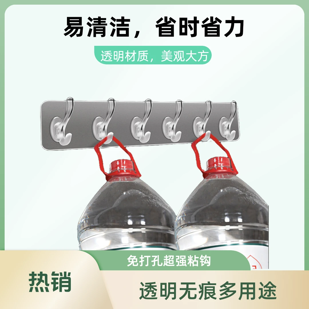 挂钩粘钩一排免打孔贴墙超强粘贴厨房卫生间门后透明无痕衣钩粘钩