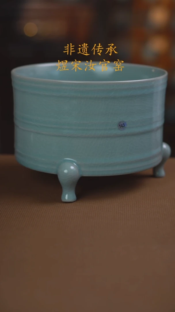 话**机143号................