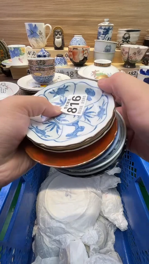 曳*鱼瓷器瓷器瓷器瓷器瓷器瓷器