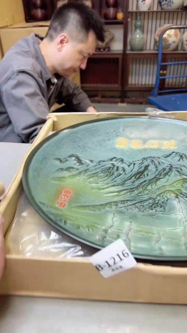 瓷片1216聚宝缘精选二号店