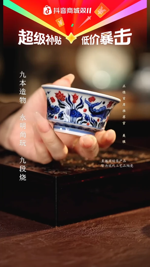 永明尚玩...............