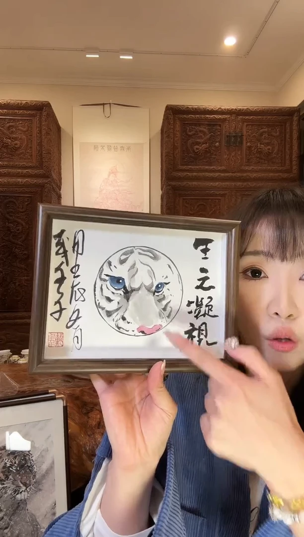 【闪购商品】国画戴千千戴千千戴千千