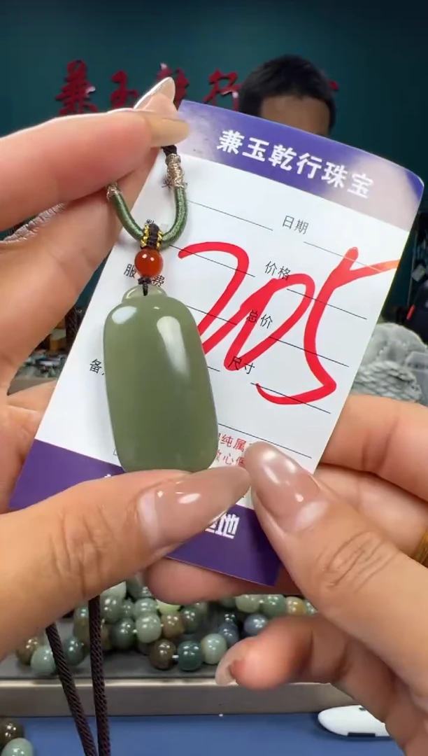 【闪购商品】和田玉颈饰未镶嵌和田玉