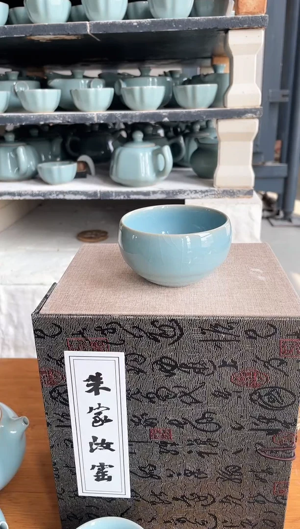 【闪购商品】其他微瑕天青釉无款弦纹杯80毫升