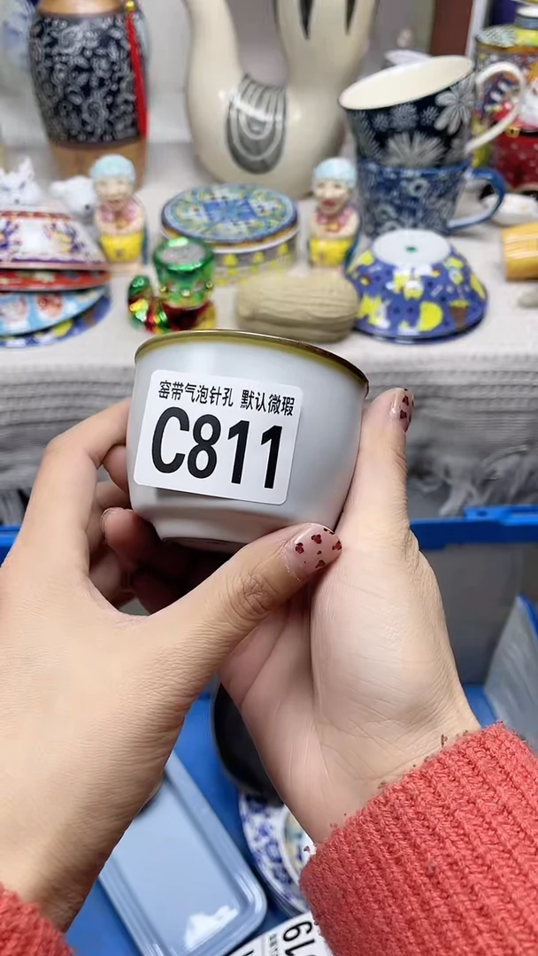 【闪购商品】C811鸿硕瓷器满十八包邮