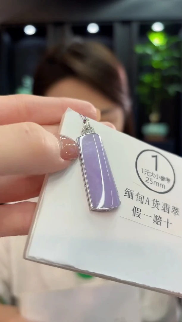 吊坠(不含链)18K金镶嵌翡翠 缅甸A货/支持复检/一件