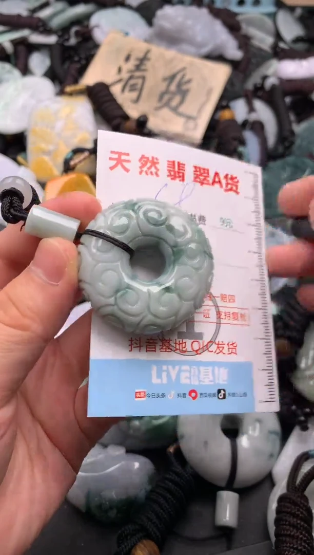 翡翠未镶嵌吊坠(不含链)1