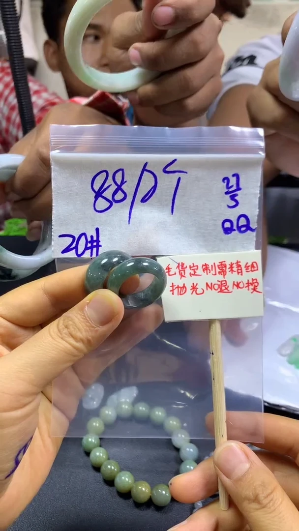 定制翡翠未镶嵌全33#88元多样性拍一发一毛货抛光