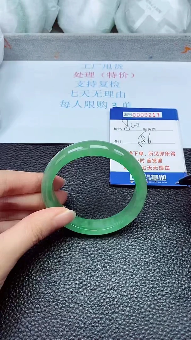 拍下以实物为准9217