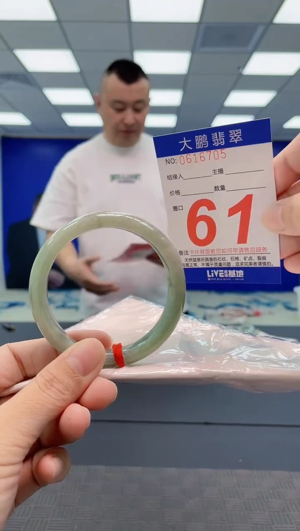 翡翠手镯未镶嵌AAAAAAAAAA